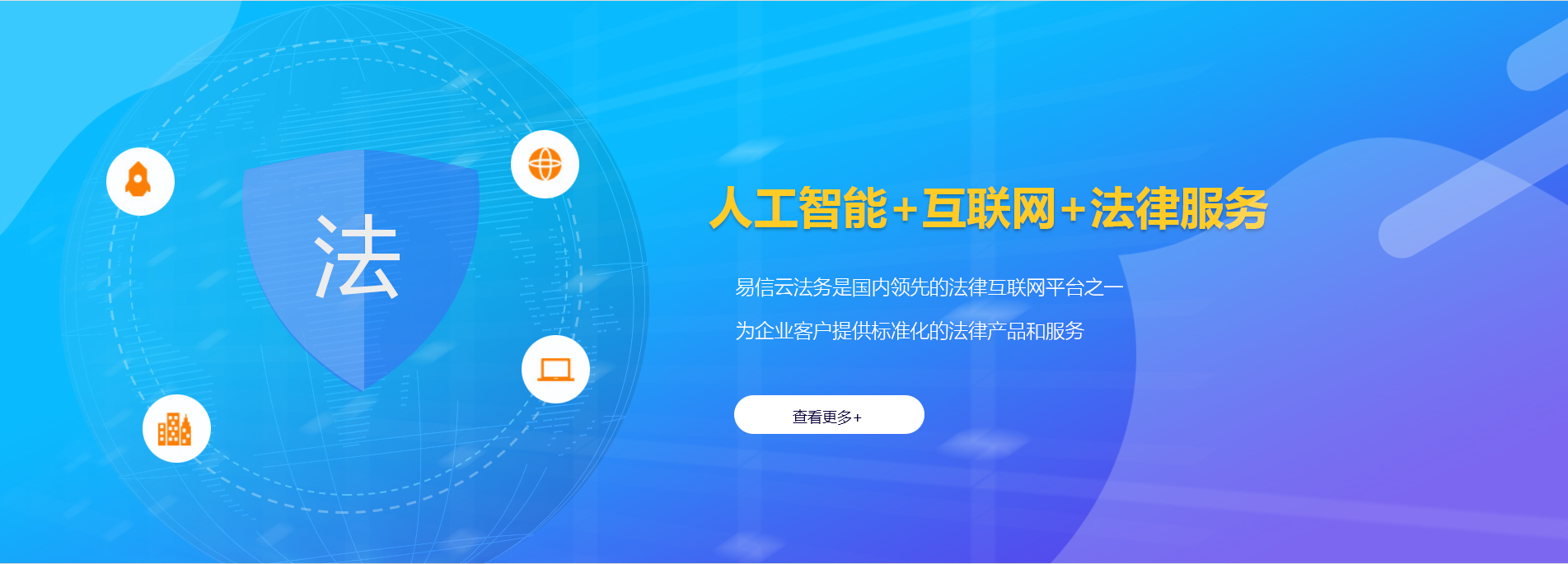 白水律师在线咨询